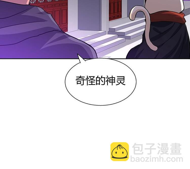 【无敌混江龙】漫画-（第11话 酒店）章节漫画下拉式图片-50.jpg