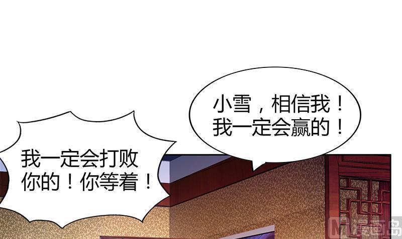 【无敌混江龙】漫画-（第101话 如来神掌？！）章节漫画下拉式图片-18.jpg
