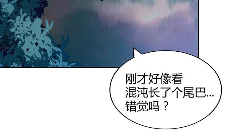 《无敌混江龙》漫画最新章节第101话 如来神掌？！免费下拉式在线观看章节第【28】张图片