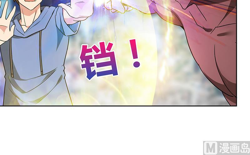 《无敌混江龙》漫画最新章节第105话 擂台机关免费下拉式在线观看章节第【39】张图片