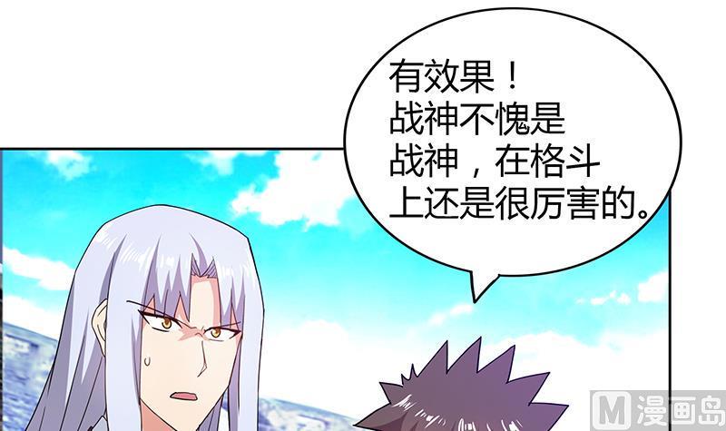 《无敌混江龙》漫画最新章节第108话 老奸巨猾免费下拉式在线观看章节第【45】张图片