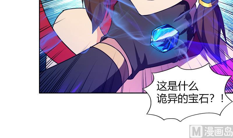 《无敌混江龙》漫画最新章节第109话 哪咤的决心免费下拉式在线观看章节第【12】张图片