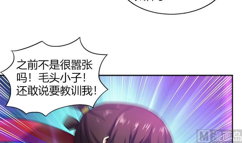 《无敌混江龙》漫画最新章节第109话 哪咤的决心免费下拉式在线观看章节第【15】张图片