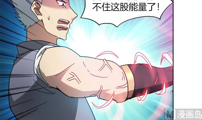 《无敌混江龙》漫画最新章节第109话 哪咤的决心免费下拉式在线观看章节第【39】张图片