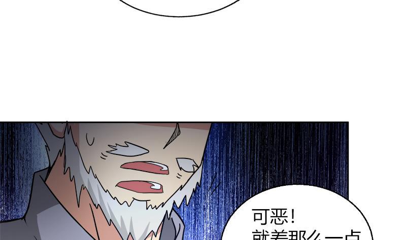 《无敌混江龙》漫画最新章节第109话 哪咤的决心免费下拉式在线观看章节第【47】张图片