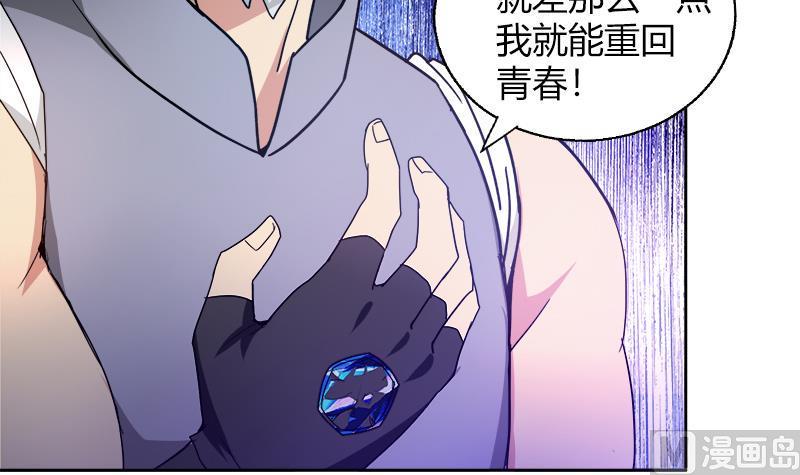 《无敌混江龙》漫画最新章节第109话 哪咤的决心免费下拉式在线观看章节第【48】张图片