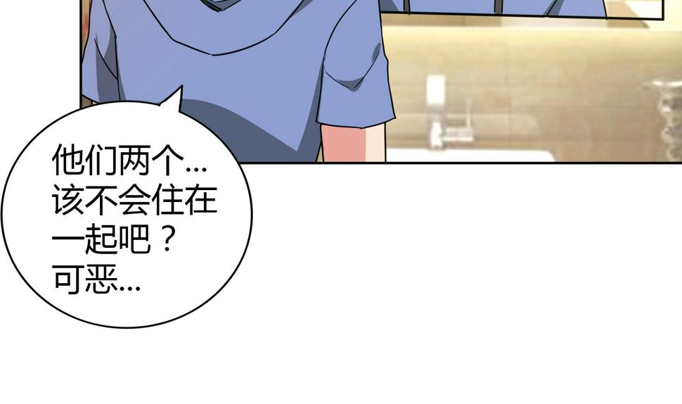 《无敌混江龙》漫画最新章节第110话 和公主私会免费下拉式在线观看章节第【17】张图片