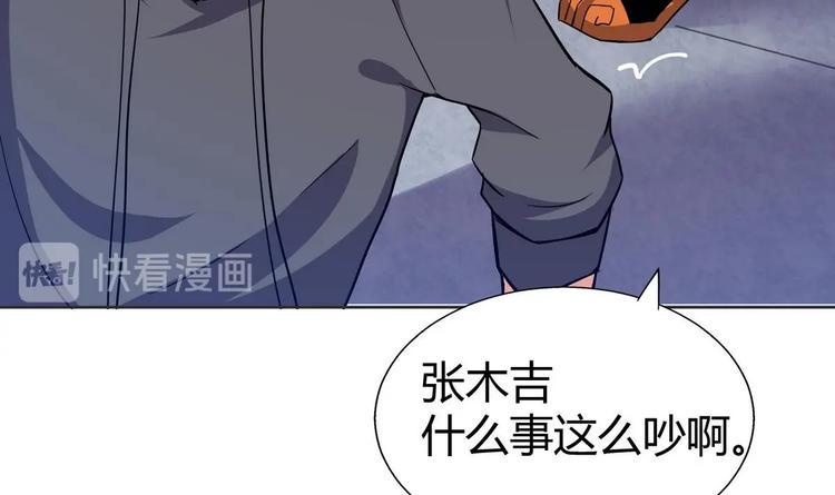 【无敌混江龙】漫画-（第12话 她竟然是判官大人？！）章节漫画下拉式图片-16.jpg
