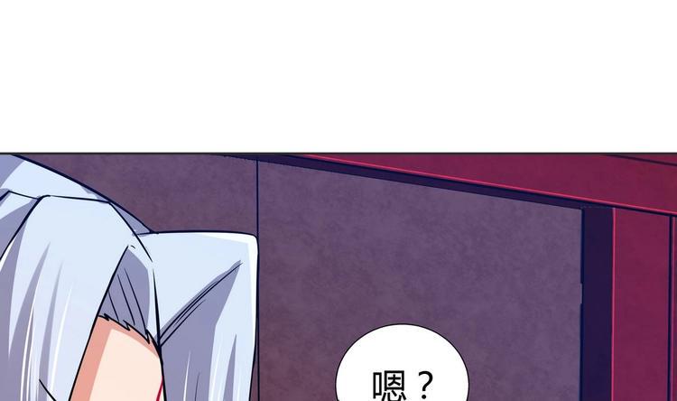 《无敌混江龙》漫画最新章节第12话 她竟然是判官大人？！免费下拉式在线观看章节第【21】张图片