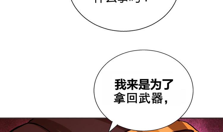 【无敌混江龙】漫画-（第12话 她竟然是判官大人？！）章节漫画下拉式图片-38.jpg