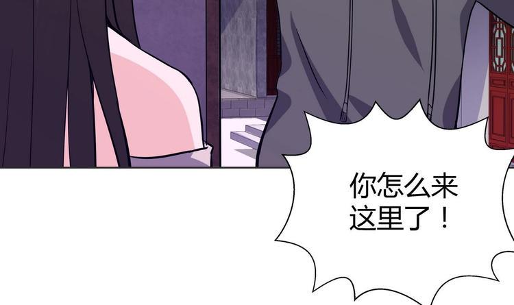 【无敌混江龙】漫画-（第12话 她竟然是判官大人？！）章节漫画下拉式图片-4.jpg