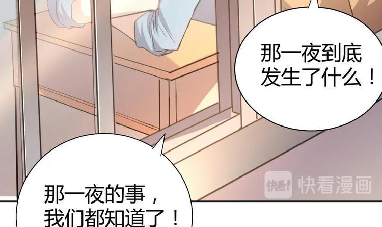 【无敌混江龙】漫画-（第12话 她竟然是判官大人？！）章节漫画下拉式图片-46.jpg