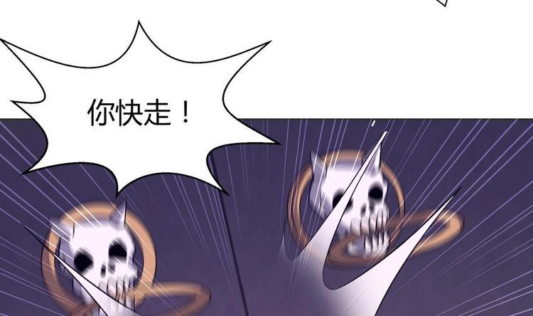 【无敌混江龙】漫画-（第12话 她竟然是判官大人？！）章节漫画下拉式图片-5.jpg