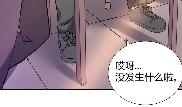 【无敌混江龙】漫画-（第12话 她竟然是判官大人？！）章节漫画下拉式图片-51.jpg