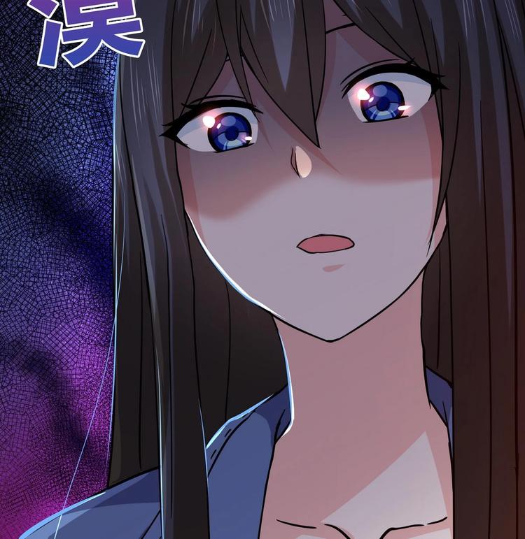 《无敌混江龙》漫画最新章节第12话 她竟然是判官大人？！免费下拉式在线观看章节第【63】张图片