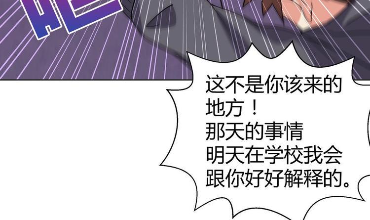 《无敌混江龙》漫画最新章节第12话 她竟然是判官大人？！免费下拉式在线观看章节第【7】张图片