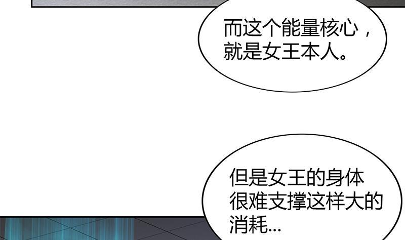 《无敌混江龙》漫画最新章节第111话 有口难辩免费下拉式在线观看章节第【22】张图片