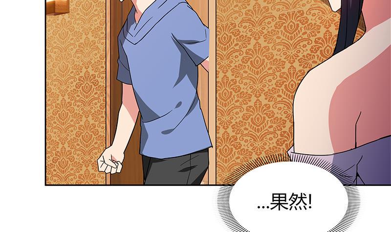 《无敌混江龙》漫画最新章节第111话 有口难辩免费下拉式在线观看章节第【44】张图片