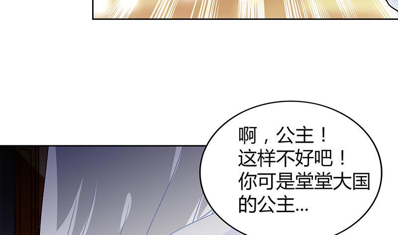 《无敌混江龙》漫画最新章节第111话 有口难辩免费下拉式在线观看章节第【8】张图片