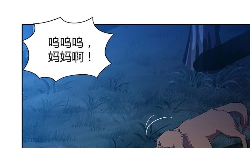 《无敌混江龙》漫画最新章节第112话 恶人？好人？免费下拉式在线观看章节第【34】张图片