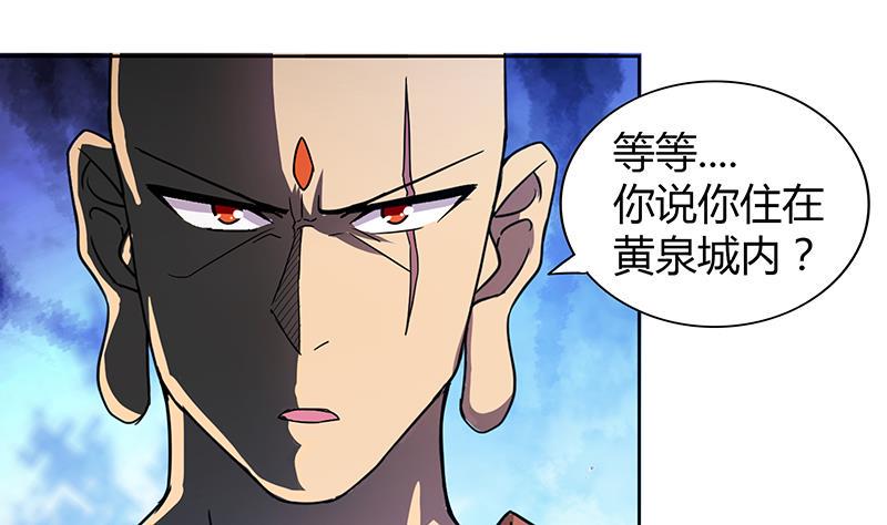 《无敌混江龙》漫画最新章节第113话 选手缺席免费下拉式在线观看章节第【13】张图片