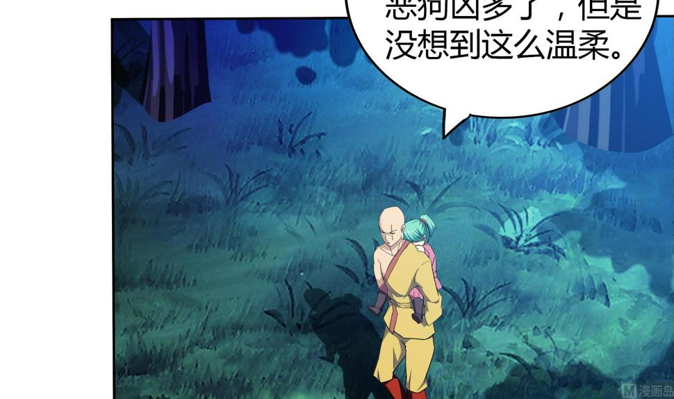 《无敌混江龙》漫画最新章节第113话 选手缺席免费下拉式在线观看章节第【6】张图片