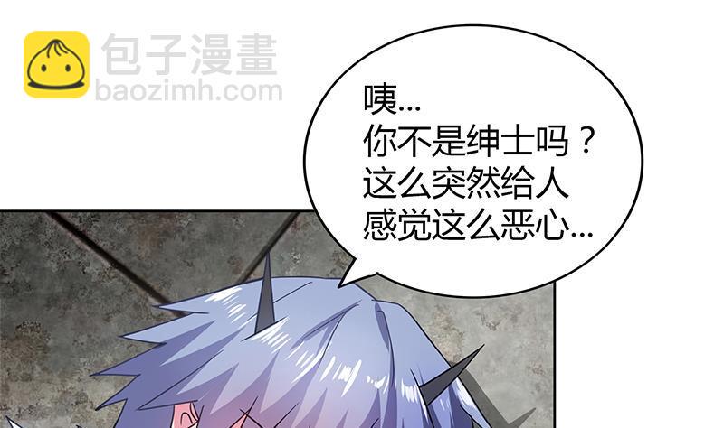 《无敌混江龙》漫画最新章节第115话 人面兽心免费下拉式在线观看章节第【34】张图片