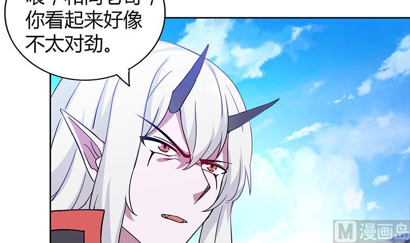 《无敌混江龙》漫画最新章节第117话 绝命一击免费下拉式在线观看章节第【24】张图片