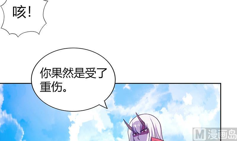 《无敌混江龙》漫画最新章节第117话 绝命一击免费下拉式在线观看章节第【36】张图片