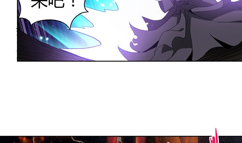 《无敌混江龙》漫画最新章节第118话 天残脚免费下拉式在线观看章节第【20】张图片