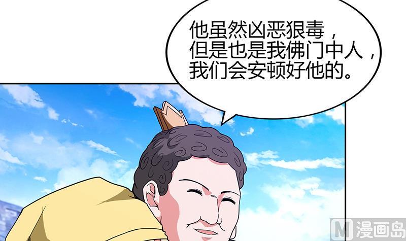 《无敌混江龙》漫画最新章节第119话 约架免费下拉式在线观看章节第【15】张图片