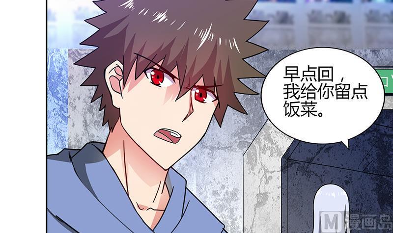 《无敌混江龙》漫画最新章节第119话 约架免费下拉式在线观看章节第【27】张图片