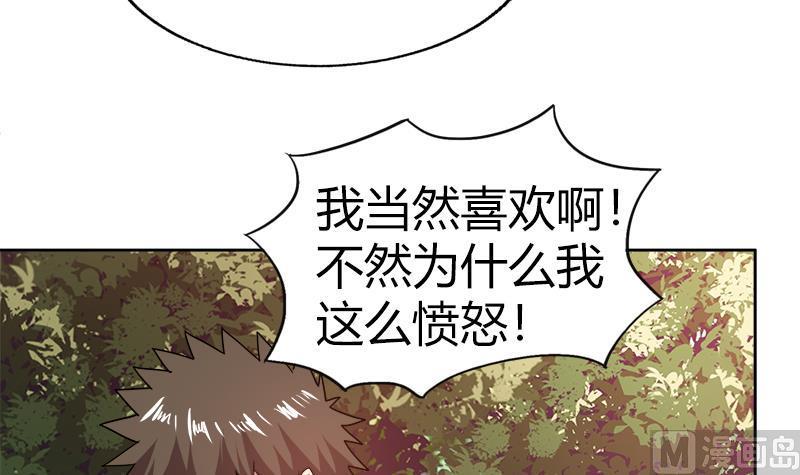 《无敌混江龙》漫画最新章节第119话 约架免费下拉式在线观看章节第【39】张图片