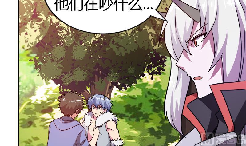 《无敌混江龙》漫画最新章节第119话 约架免费下拉式在线观看章节第【42】张图片