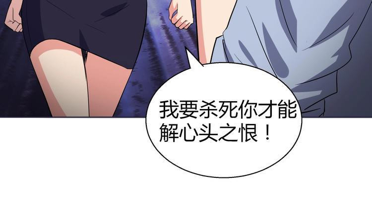 《无敌混江龙》漫画最新章节第13话 有妖怪！免费下拉式在线观看章节第【7】张图片