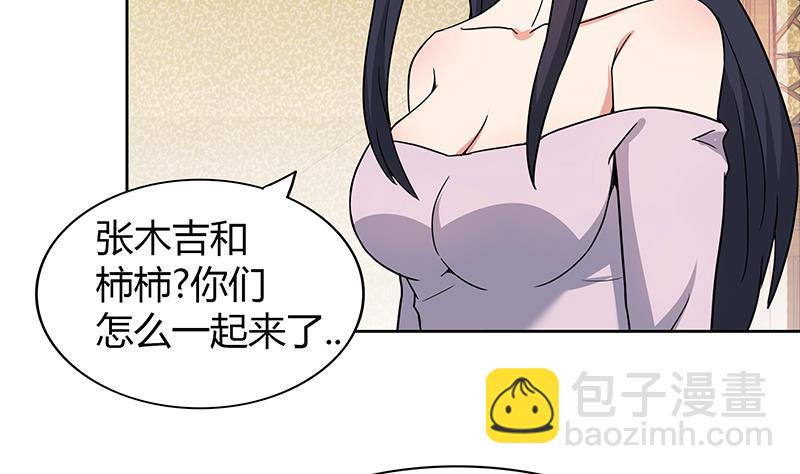 《无敌混江龙》漫画最新章节第122话 为地府争光免费下拉式在线观看章节第【7】张图片