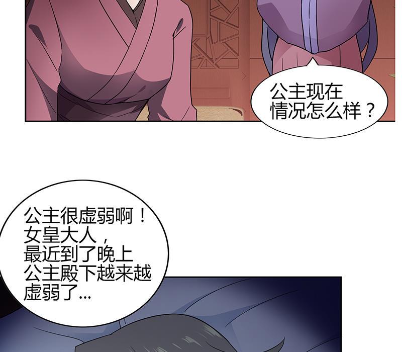 《无敌混江龙》漫画最新章节第124话 困兽之斗免费下拉式在线观看章节第【11】张图片