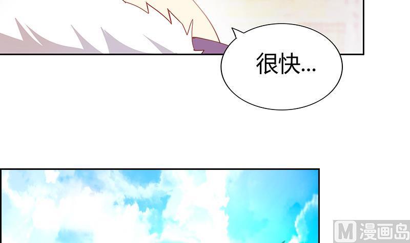 《无敌混江龙》漫画最新章节第124话 困兽之斗免费下拉式在线观看章节第【15】张图片