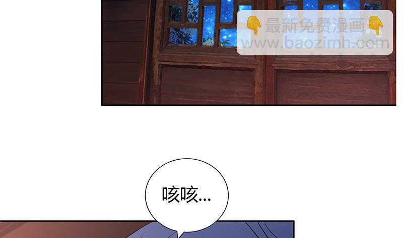 《无敌混江龙》漫画最新章节第124话 困兽之斗免费下拉式在线观看章节第【8】张图片