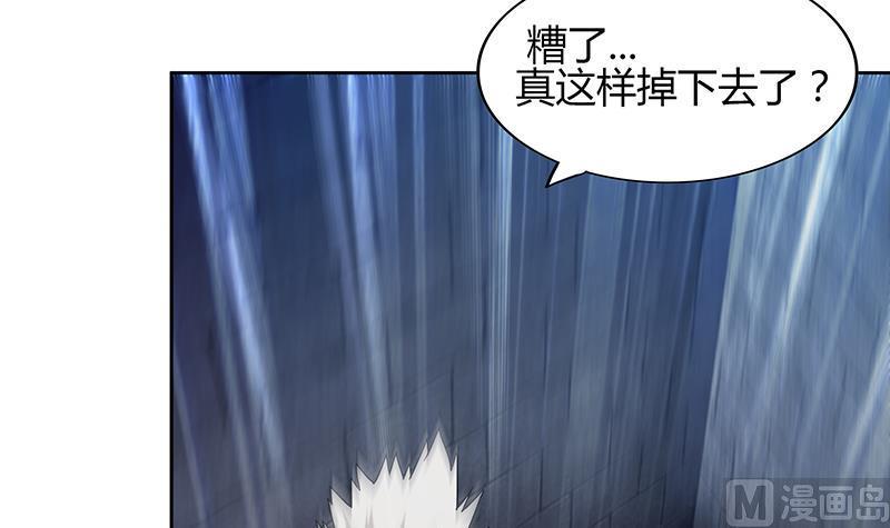 《无敌混江龙》漫画最新章节第126话 我感觉好嗨！免费下拉式在线观看章节第【9】张图片