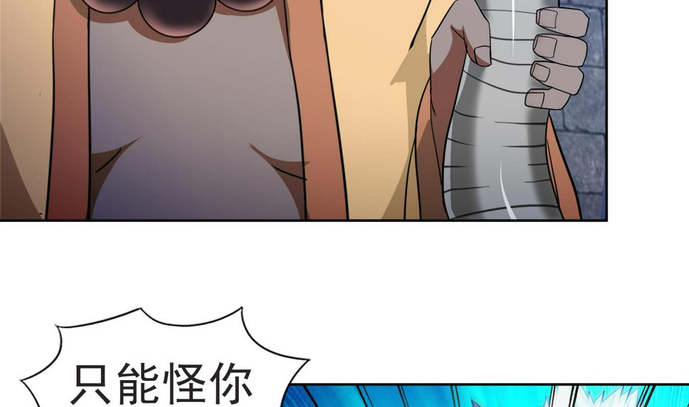 《无敌混江龙》漫画最新章节第127话 腹背受敌免费下拉式在线观看章节第【19】张图片