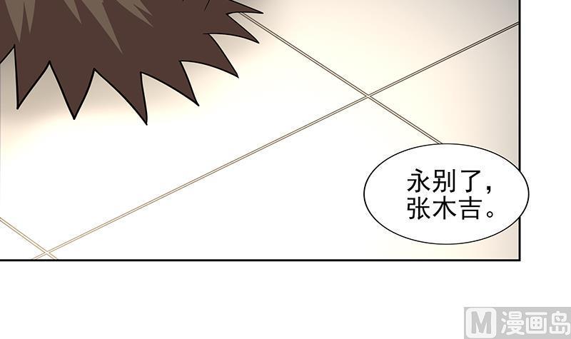 《无敌混江龙》漫画最新章节第128话 棺材免费下拉式在线观看章节第【24】张图片