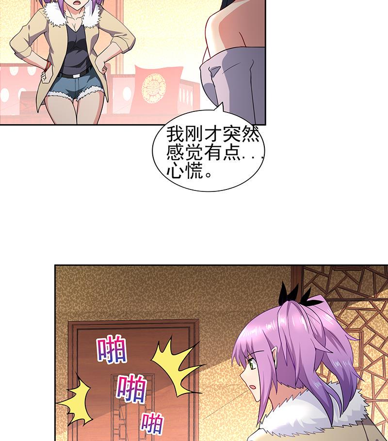 《无敌混江龙》漫画最新章节第128话 棺材免费下拉式在线观看章节第【28】张图片