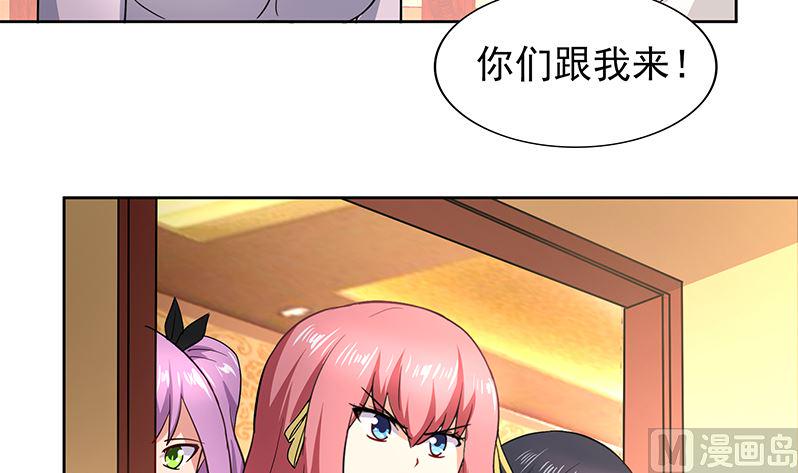 《无敌混江龙》漫画最新章节第128话 棺材免费下拉式在线观看章节第【33】张图片