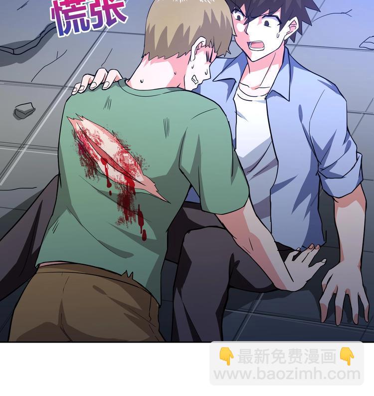 《无敌混江龙》漫画最新章节第14话 出大事了！免费下拉式在线观看章节第【49】张图片