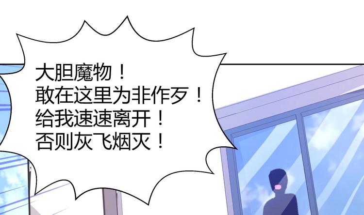 《无敌混江龙》漫画最新章节第14话 出大事了！免费下拉式在线观看章节第【54】张图片