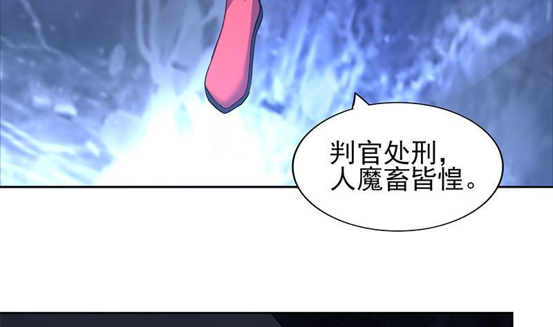 《无敌混江龙》漫画最新章节第131话 复仇者组合免费下拉式在线观看章节第【20】张图片