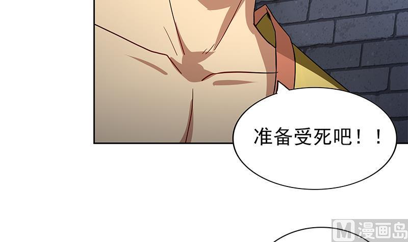 《无敌混江龙》漫画最新章节第131话 复仇者组合免费下拉式在线观看章节第【27】张图片