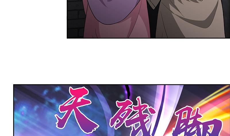 《无敌混江龙》漫画最新章节第131话 复仇者组合免费下拉式在线观看章节第【38】张图片