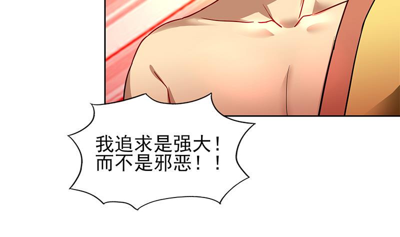 《无敌混江龙》漫画最新章节第131话 复仇者组合免费下拉式在线观看章节第【44】张图片